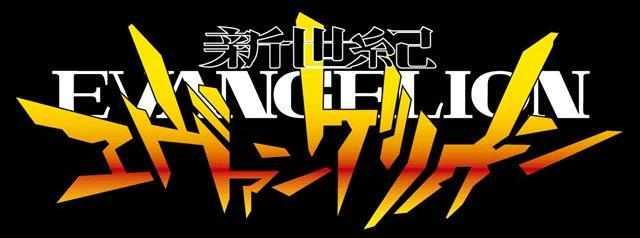 Neon_Genesis_Evangelion_Logo.png